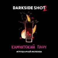 Табак Darkside Shot – Камчатский панч