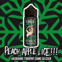 Жидкость Freeze Breeze - Peach Apple & Ice