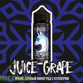 Жидкость Freeze Breeze - Juice Grape 