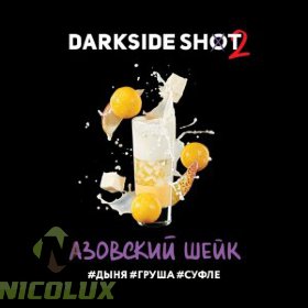 Табак Darkside Shot – Азовский шейк 