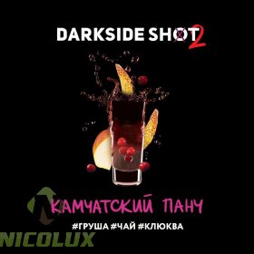 Табак Darkside Shot – Камчатский панч 