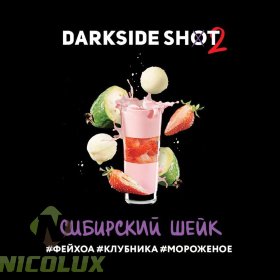 Табак Darkside Shot – Сибирский шейк 