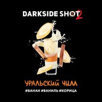Табак Darkside Shot – Уральский чилл